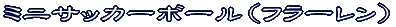 いろいろな折り方