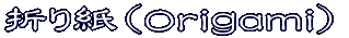 ŋߓ͂ꂽ 