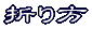 낢Ȑ܂