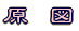 @}