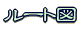 [g}
