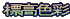 WF 