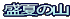 WF 