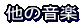 ̉y 
