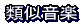 ގy