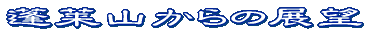 HRiǎRnj̓W]