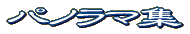 pm}W