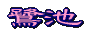 ph0