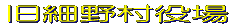 周辺図を見る 