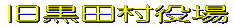 周辺図を見る 
