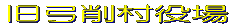 周辺図を見る 