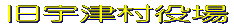 周辺図を見る 