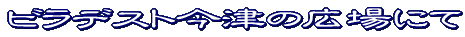 W]^Cg