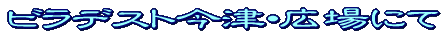 W]^Cg
