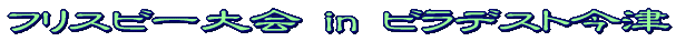 W]^Cg