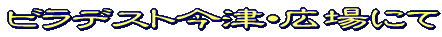 W]^Cg