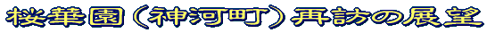 W]^Cg