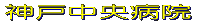 周辺図を見る 
