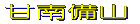 周辺図を見る 