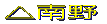 周辺図を見る 