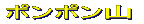 周辺図を見る 