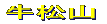 周辺図を見る 