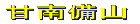 周辺図を見る 