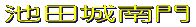 周辺図を見る 