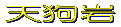 周辺図を見る 