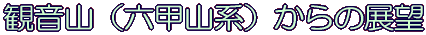 ωRiZbRnj̓W] 