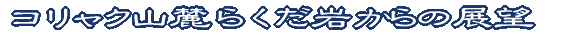 RNR[炭₩ pm}ʐ^