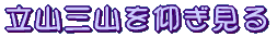 ROR 