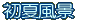 ĕi 