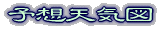 \zVC} 