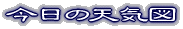 ̓VC} 