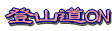 oRON 