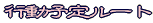 s\胋[g 
