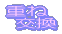 dˌ 