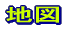 ʐ^ 