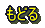 もどる