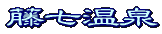 ph4