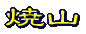 ph5