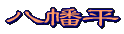ph3