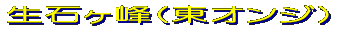 周辺図を見る 