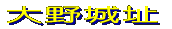 周辺図を見る 