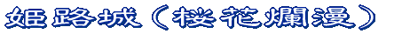 �W�]�^�C�g��